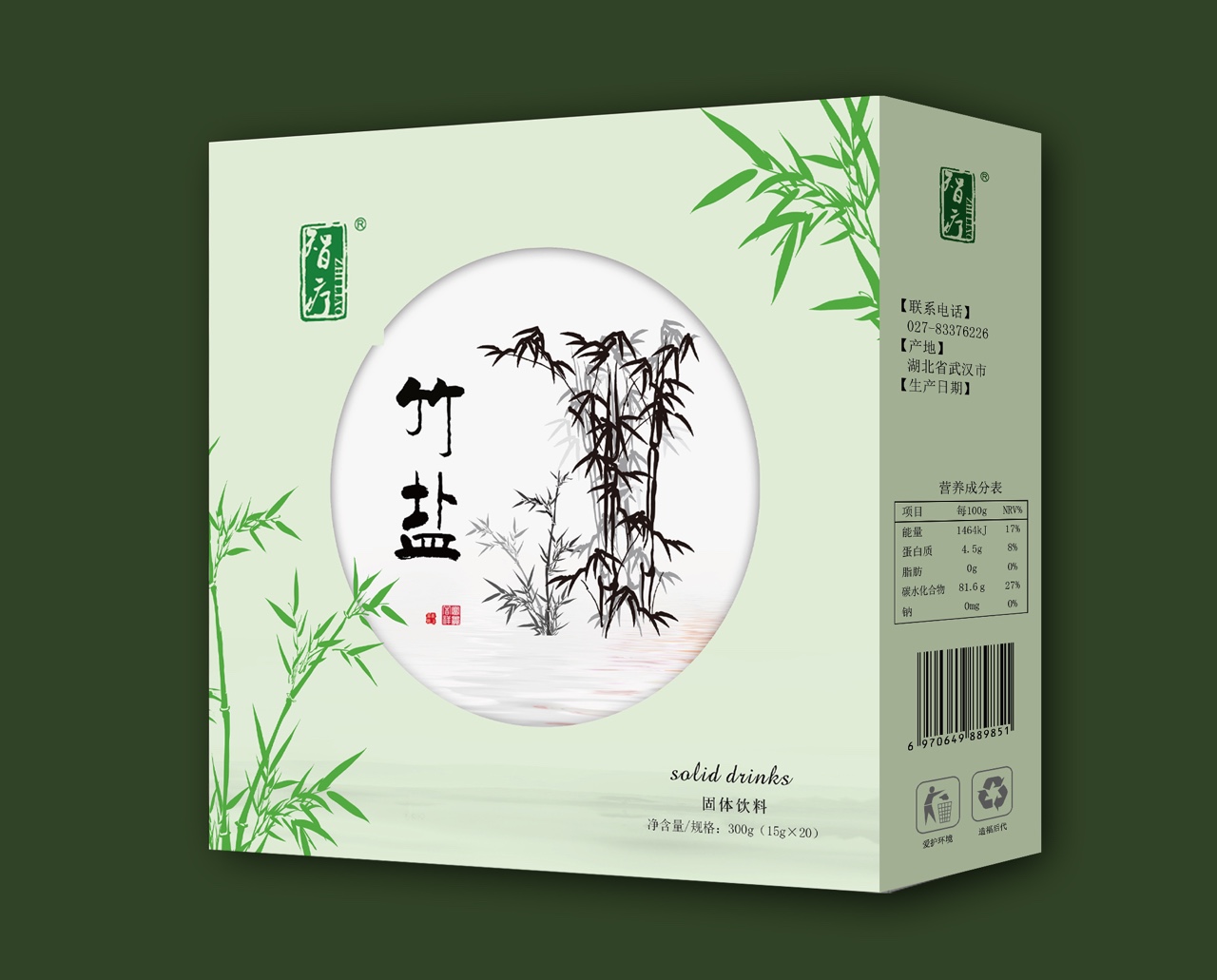 竹盐九烤竹盐清肠排毒竹盐生产厂家会销产品生产