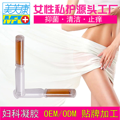 妇科凝胶什么牌子好？妇科凝胶哪个效果好？