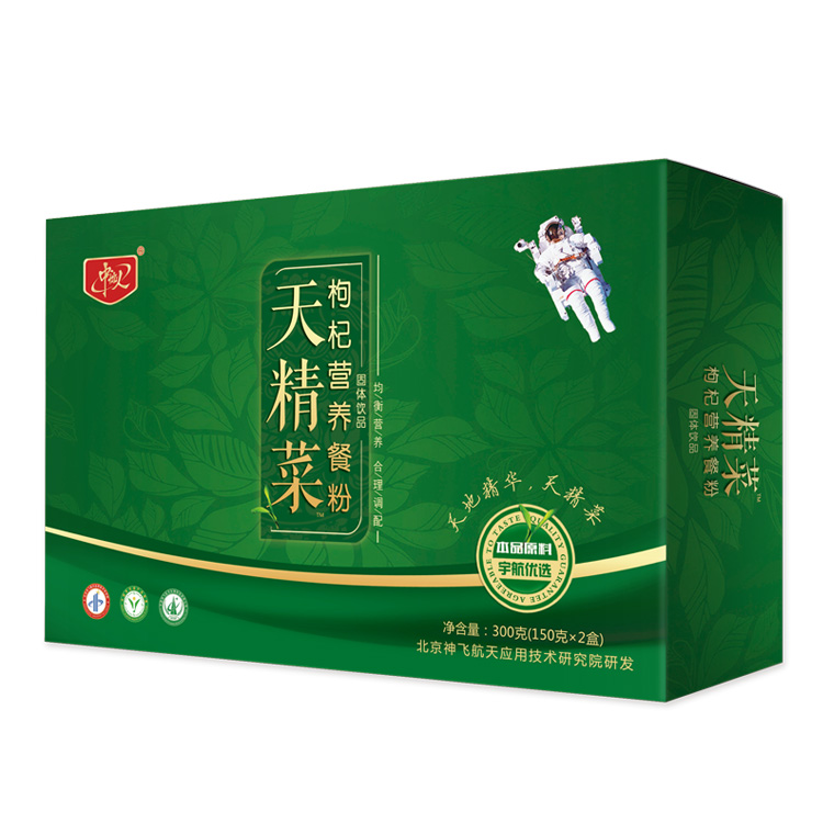 天精菜枸杞芽营养餐粉——华夏外用产品招商网