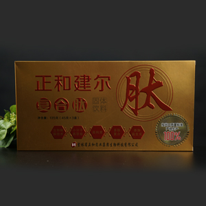 正和健尔深海鱼油胶原蛋白肽——华夏外用产品招商网
