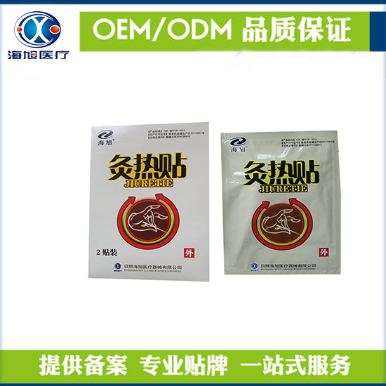 热疗贴生产厂家 热疗贴代加工厂家 热疗贴oem贴牌定制——华夏外用产品招商网