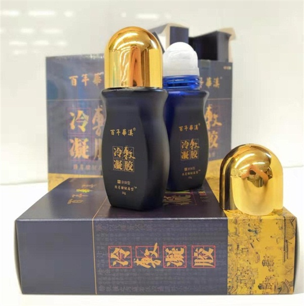 艾灸液代加工 艾灸液OEM厂家