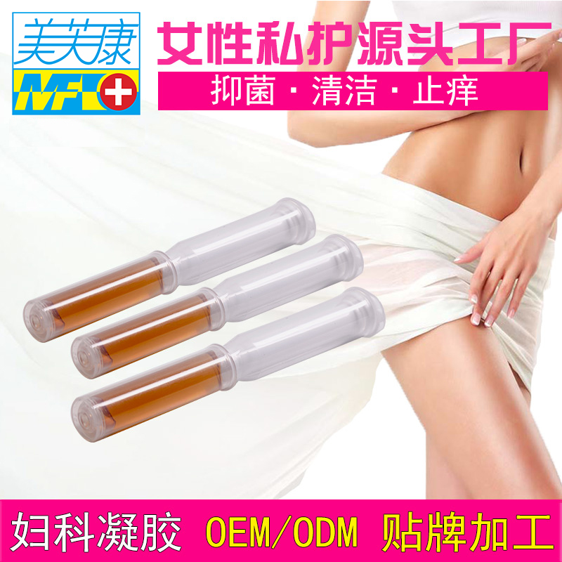 妇科凝胶定制厂家 妇科凝胶定制价格