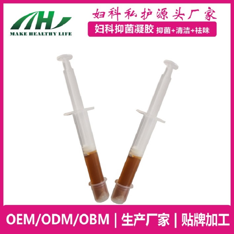麦禾林妇科凝胶PD 私护清洁 oem代加工厂家——华夏外用产品招商网