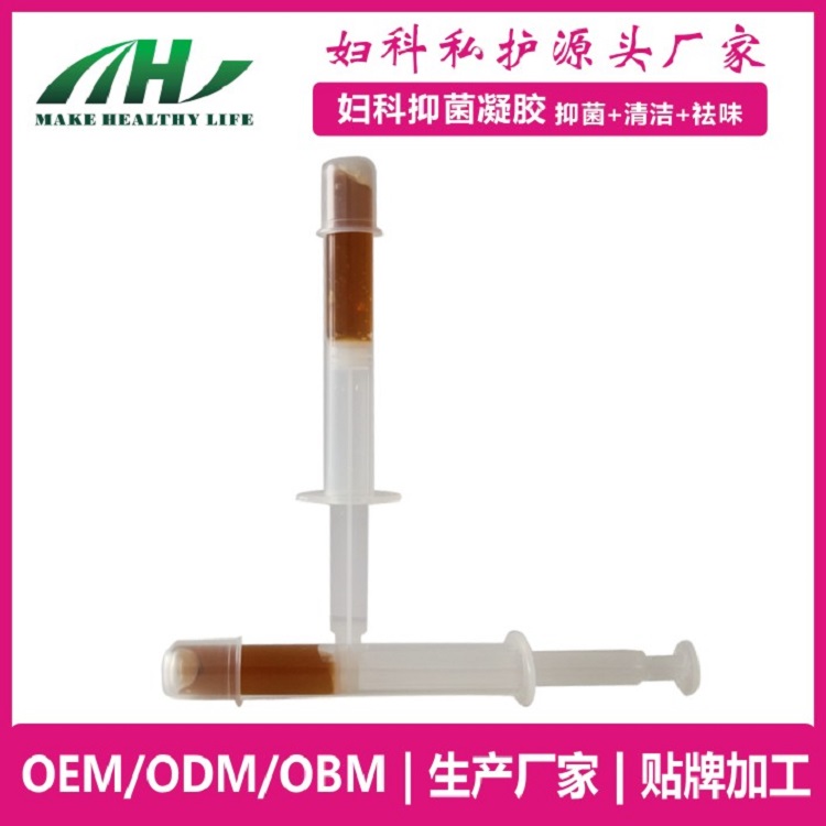麦禾林妇科凝胶NG 私护保养生殖保养oem代加工——华夏外用产品招商网