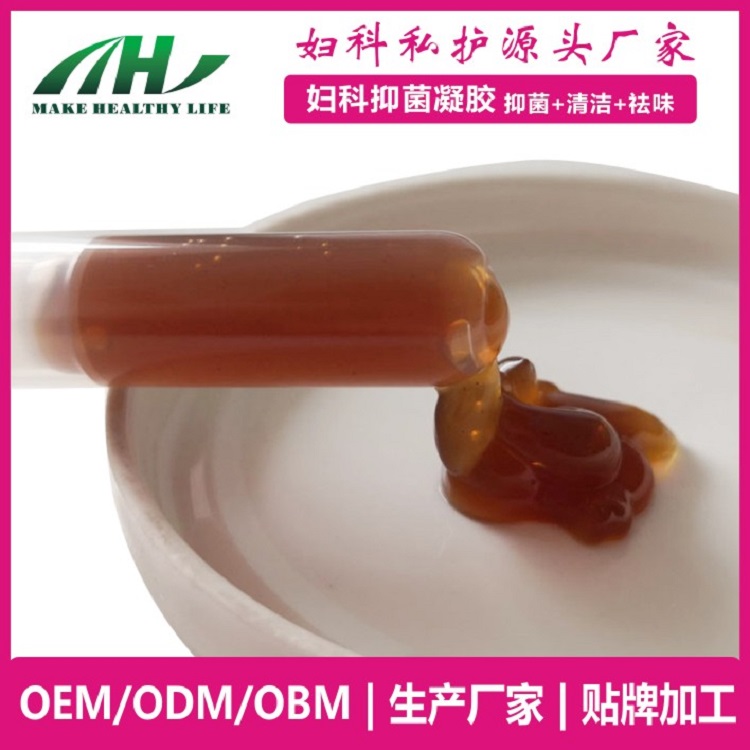 麦禾林妇科凝胶NGJZ 私护养护生殖滋养oem代加工——华夏外用产品招商网