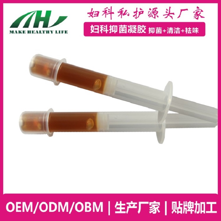 麦禾林妇科凝胶JZSY 私护滋养oem代加工——华夏外用产品招商网