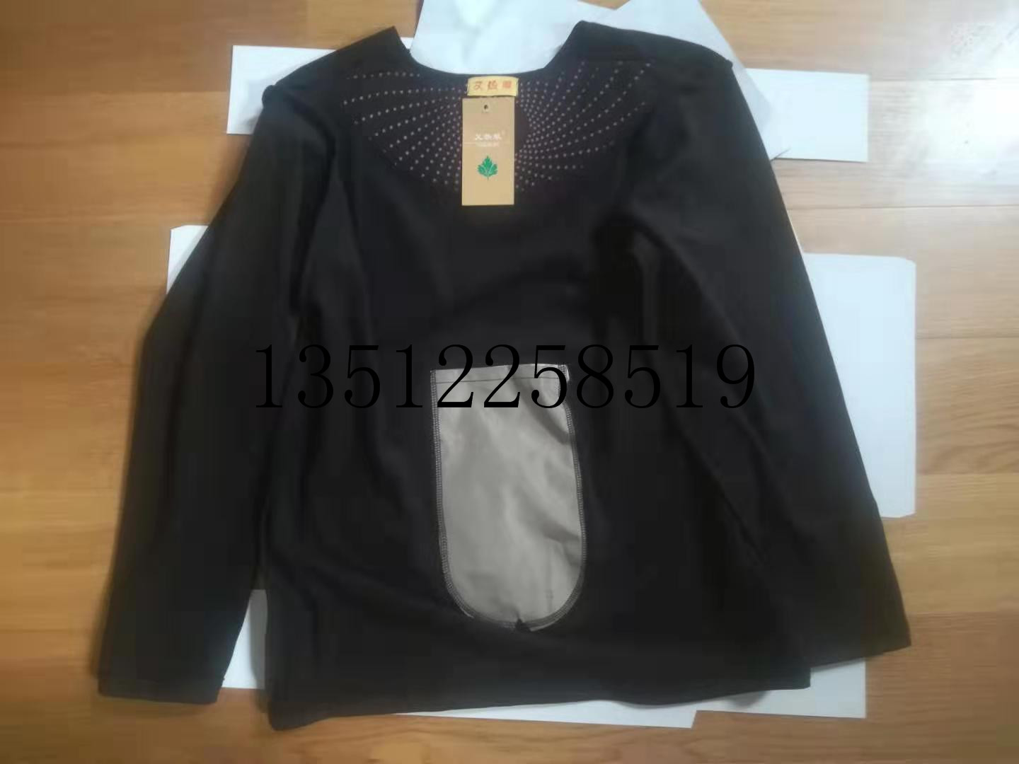 保暖加绒艾绒服男女款通用加长——华夏外用产品招商网