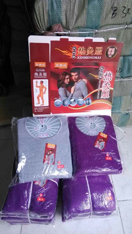 工厂直销定做鑫蒙迈套服销售赠品保健内衣——华夏外用产品招商网