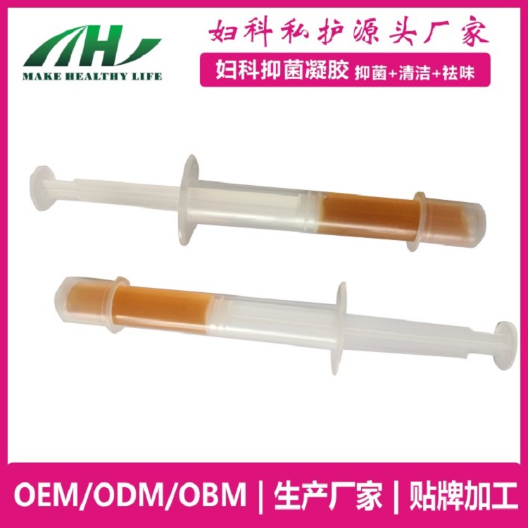 麦禾林妇科凝胶JL 私护滋养oem代加工——华夏外用产品招商网