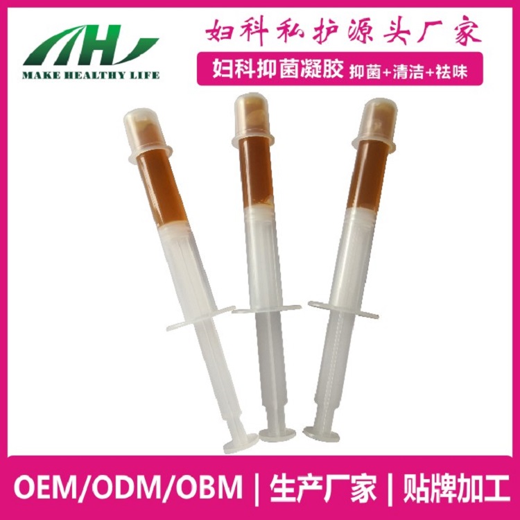 麦禾林H型凝胶 私护保养oem代加工——华夏外用产品招商网