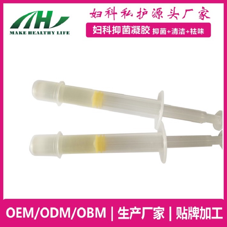 麦禾林秘氧凝胶 私护清洁产后滋养oem代加工厂家——华夏外用产品招商网