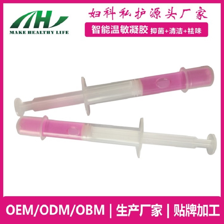 麦禾林智能蔓越莓水凝胶 私密保养oem厂家——华夏外用产品招商网