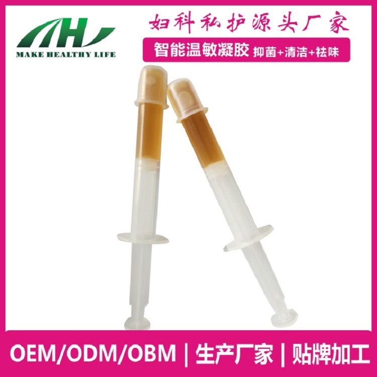 麦禾林咖色智能水凝胶  私密保养oem厂家——华夏外用产品招商网