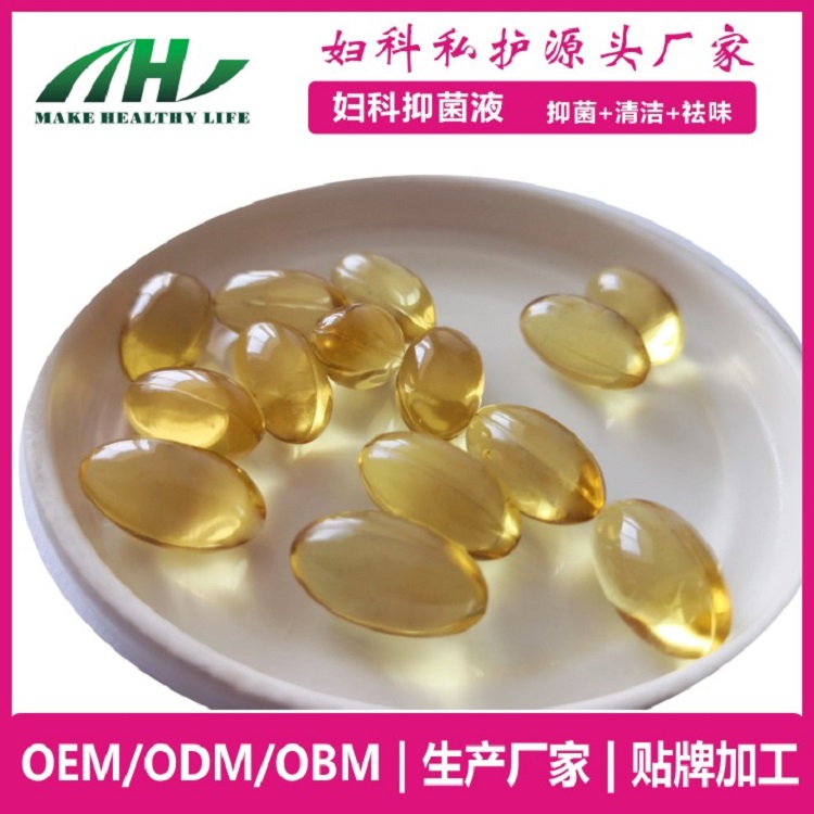 麦禾林私护凝胶ZYNG 私密暖宫滋养oem厂家——华夏外用产品招商网