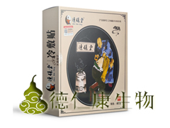 德仁康膏药冷敷贴招商——华夏外用产品招商网