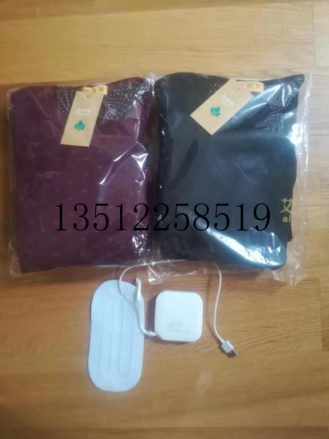 秋冬款保暖套服艾热服男款女款黑色枣红色——华夏外用产品招商网