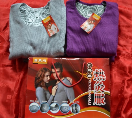 加绒加厚鑫蒙迈套服评点礼品出口品质——华夏外用产品招商网
