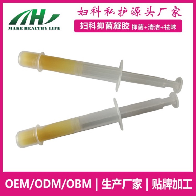 麦禾林妇科凝胶ZYXF 私护滋养oem代加工——华夏外用产品招商网
