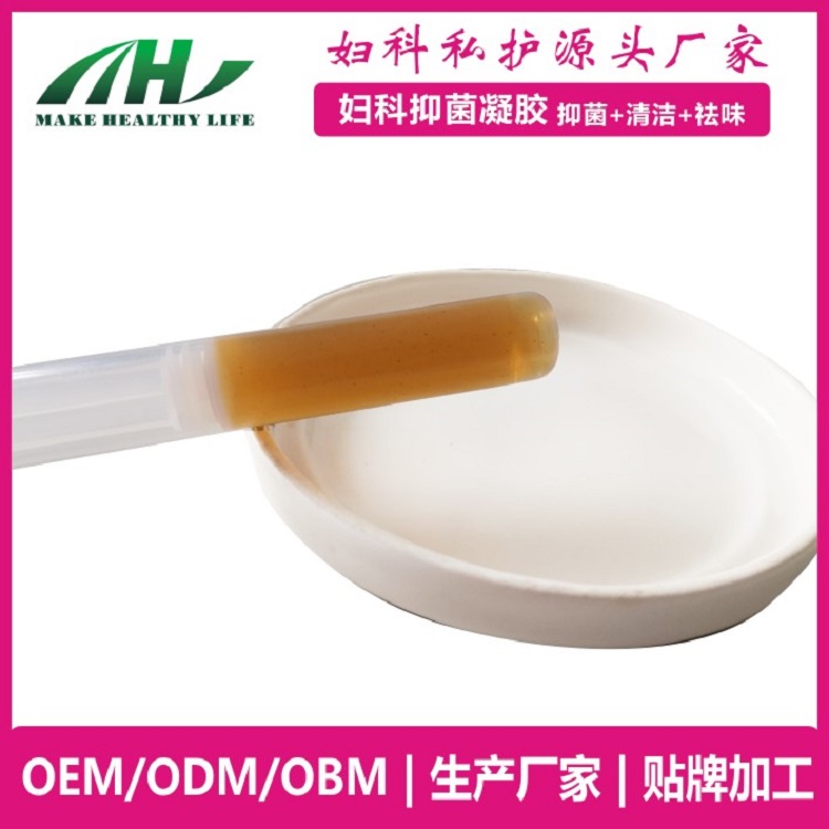 麦禾林妇科凝胶GM 私护滋养oem代加工——华夏外用产品招商网