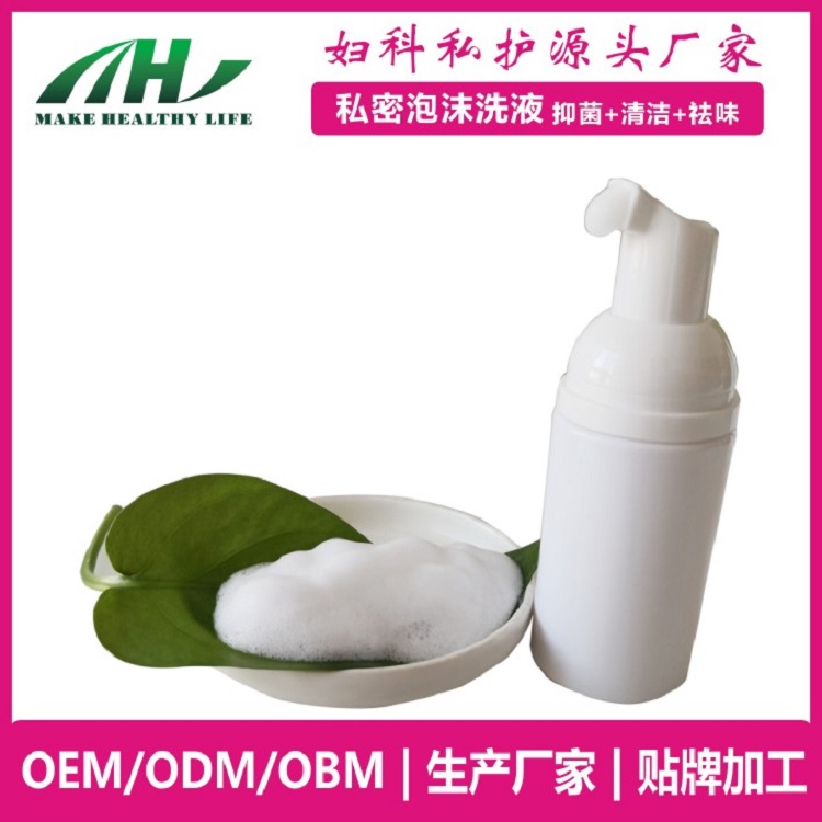 麦禾林摩丝泡沫洗液 本草配方oem代加工厂家——华夏外用产品招商网