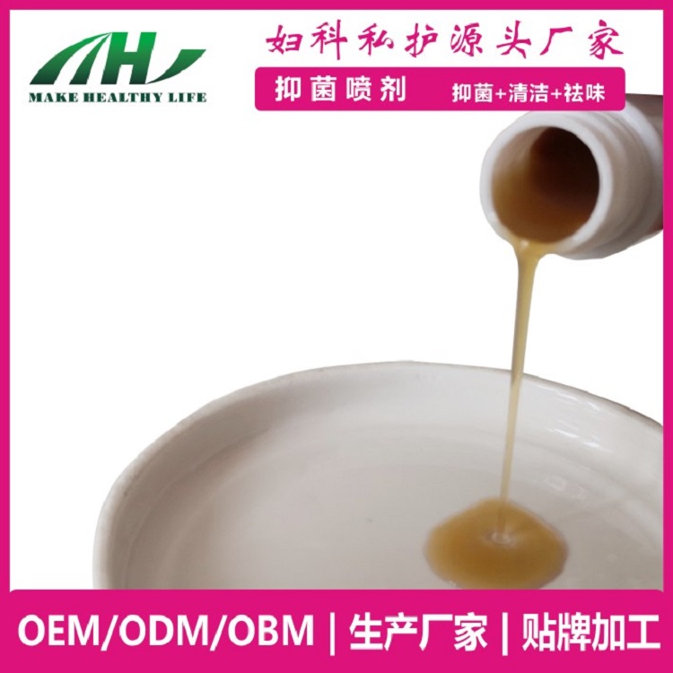麦禾林私护JZ  生殖滋养 oem代加工——华夏外用产品招商网