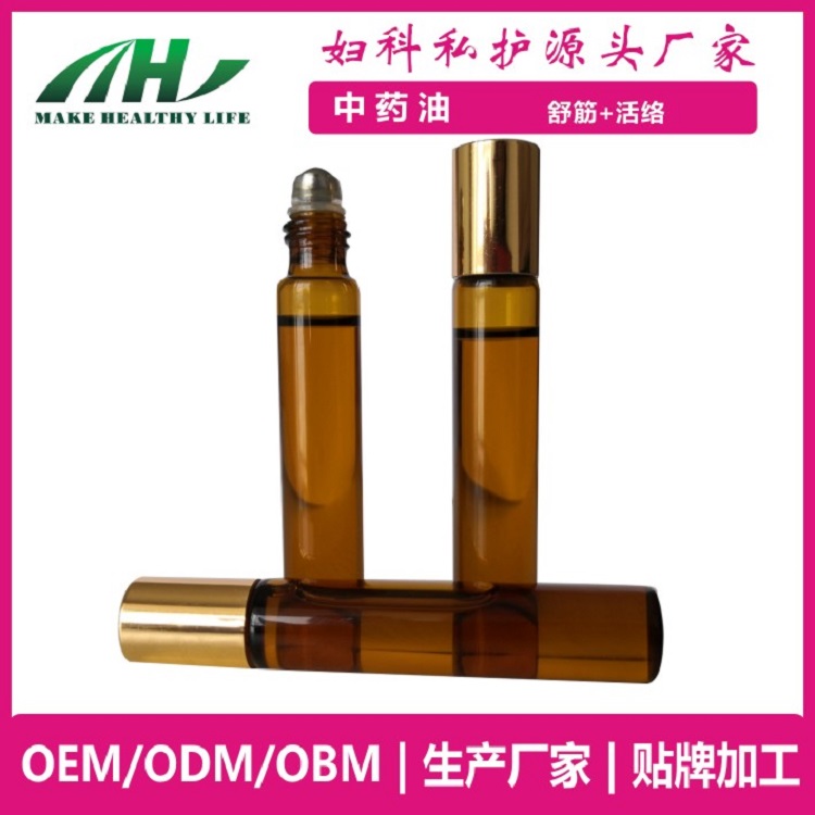 麦禾林药油 私密生殖滋养  oem代加工——华夏外用产品招商网