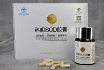 科明SOD胶囊——华夏外用产品招商网