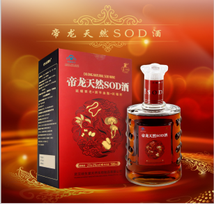 帝龙天然SOD酒——华夏外用产品招商网