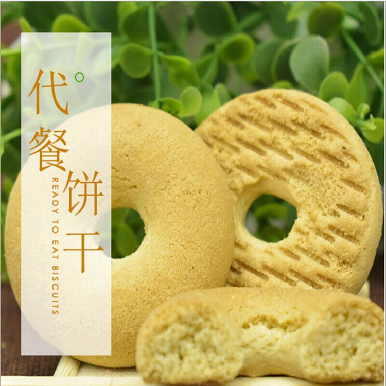 膳食纤维代餐饼干贴牌代工——华夏外用产品招商网