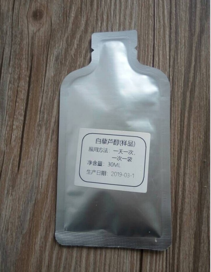 白藜芦醇贴牌代工——华夏外用产品招商网