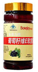 葡萄籽维E软胶囊——华夏外用产品招商网