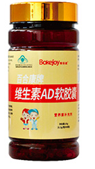 维生素AD软胶囊——华夏外用产品招商网