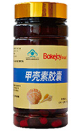 甲壳素胶囊——华夏外用产品招商网