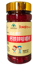 钙铁锌咀嚼片——华夏外用产品招商网