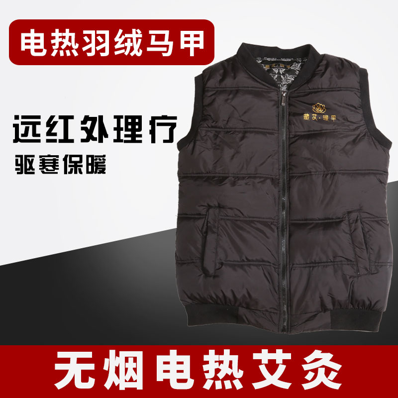 电热方格马甲——华夏外用产品招商网