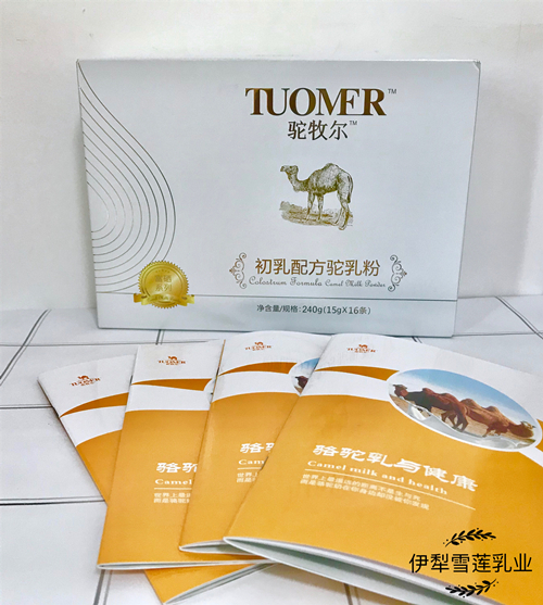 全脂驼乳粉招商加盟