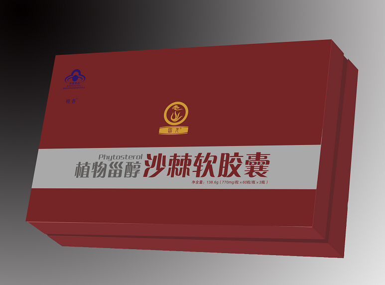 植物甾醇沙棘软胶囊——华夏外用产品招商网