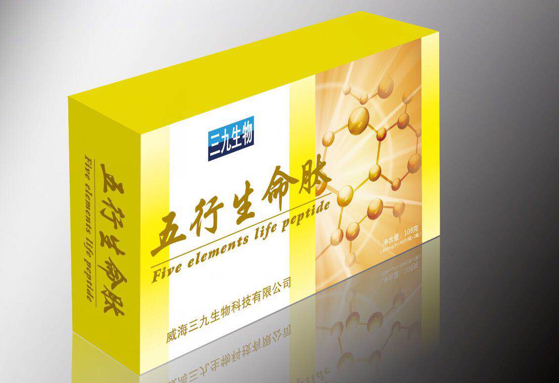 五行生命肽 肽 蛋白肽