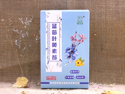 苗草清芳蓝莓叶黄素脂片