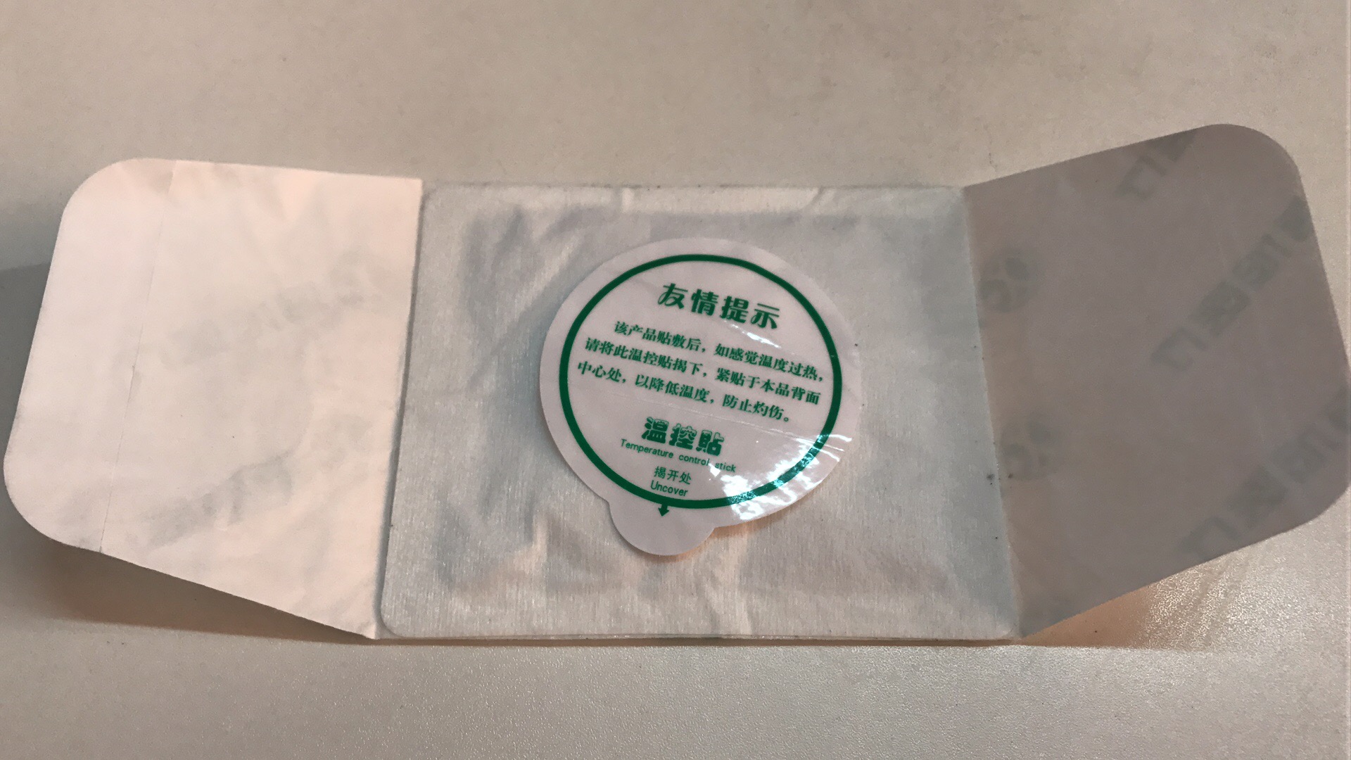 oem膏药厂家,膏药厂家价格——华夏外用产品招商网