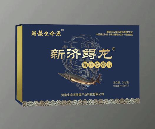 鲟鱼软骨素片——华夏外用产品招商网
