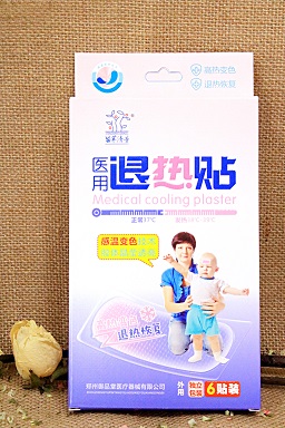苗草清芳变色退热贴6贴——华夏外用产品招商网