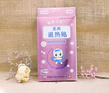 苗樂奇笑变色退热贴4贴——华夏外用产品招商网