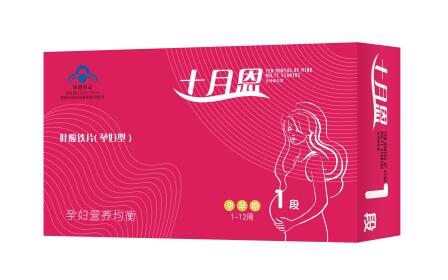 十月恩1段——华夏外用产品招商网