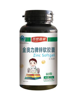百世蓓健—锌软胶囊——华夏外用产品招商网