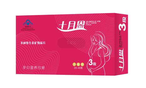 十月恩3段——华夏外用产品招商网