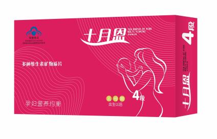 十月恩4段——华夏外用产品招商网