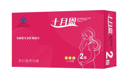 十月恩2段——华夏外用产品招商网