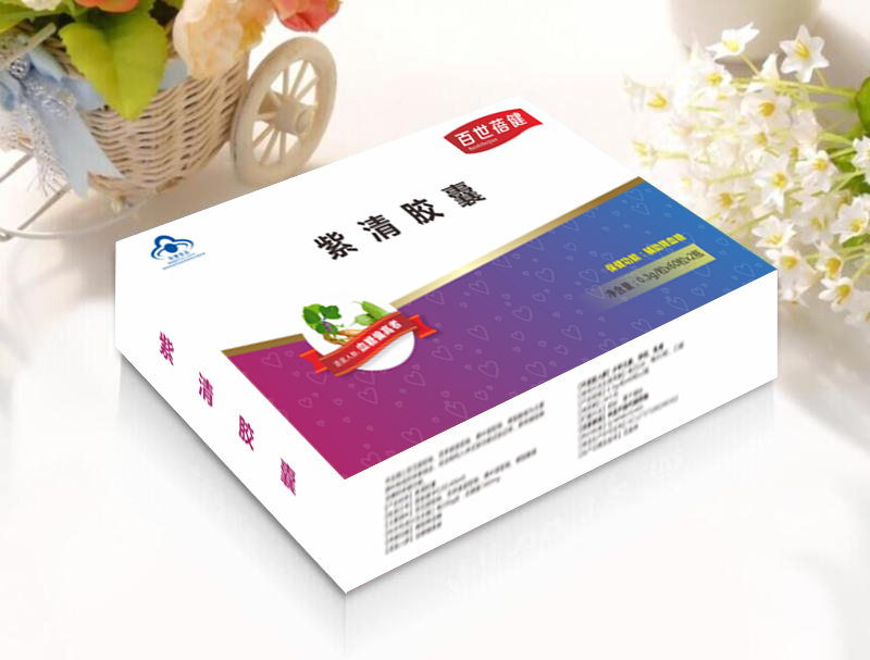 紫清胶囊——华夏外用产品招商网